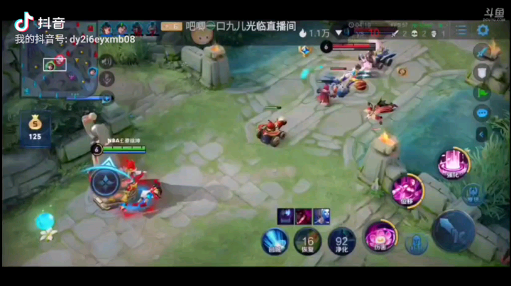 第二期貂蝉