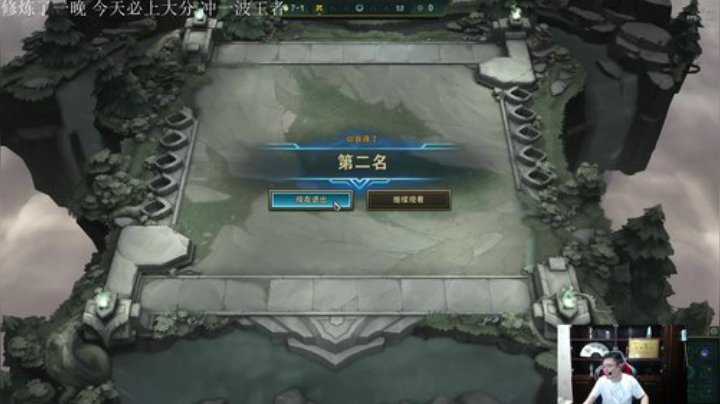 闻马老c臭脚的男孩发布了一个斗鱼视频2020-06-06