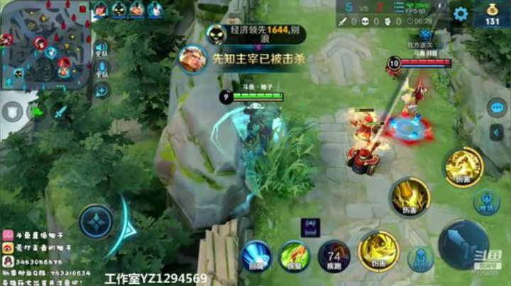 碰碰车冲第一！！！ 2020-06-05 11点场