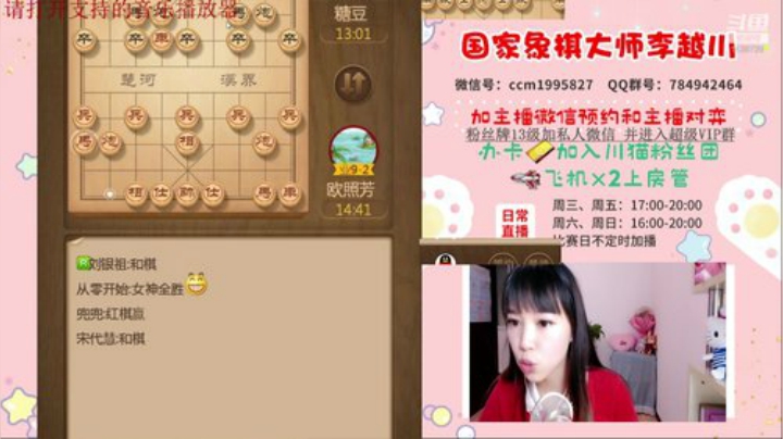 唐丹特大大战十省棋王! 2020-06-05 18点场