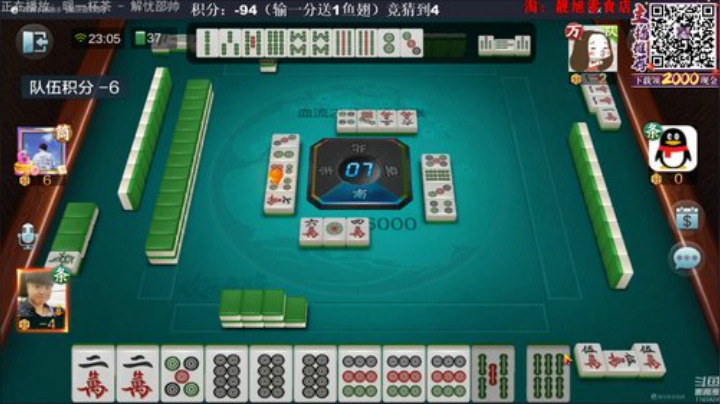 三年老酒发布了一个斗鱼视频2020-06-06