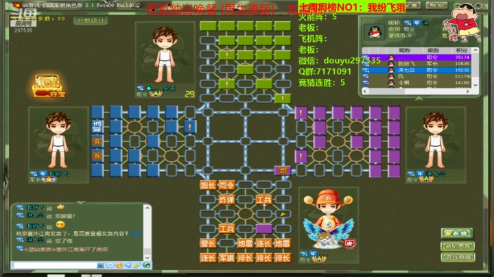 登哥后撤步三分发布了一个斗鱼视频2020-06-06