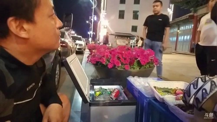 工作不好找，地摊搞一搞！ 2020-06-06 20点场