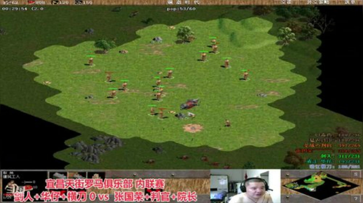 中国 中老年罗马乐园 2020-06-05 18点场