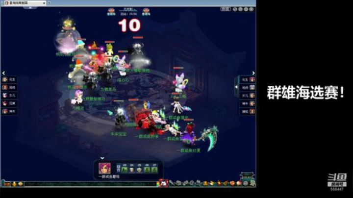 第一视角PK！ 2020-06-04 19点场