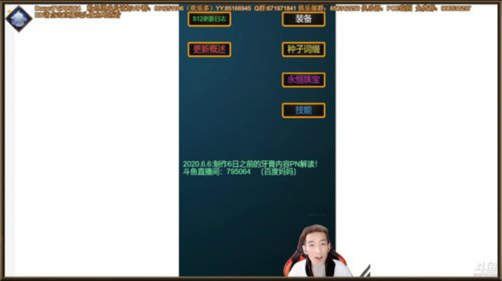 S12牙膏内容PN解读！链接鱼吧查看每日更新！