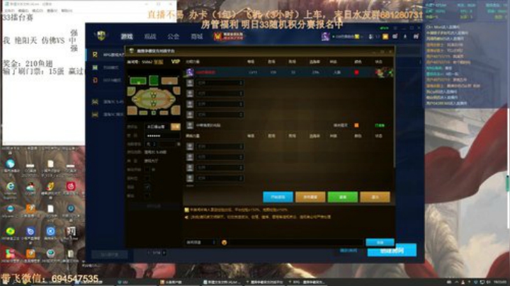 末日：技术主播没有GG 2020-06-02 19点场