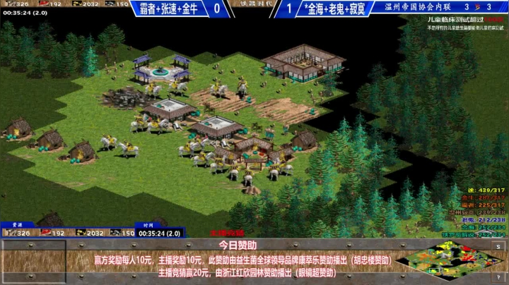 【铁罗瓜解说】霸者金牛张速VS老鬼金海寂寞 2020-06-06-1515-31