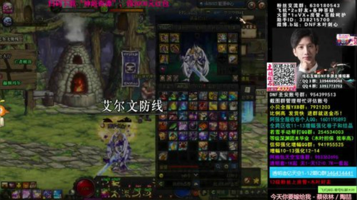 木叶:龙袍加身 走向dnf人生巅峰？ 2020-06-06 03点场