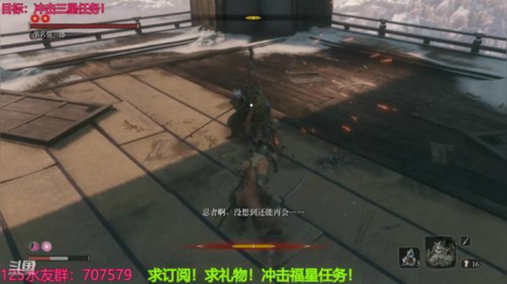 新手只狼！我保证不哭！一周目敲钟！ 2020-06-05 22点场