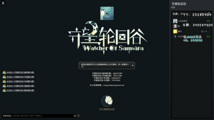 选技生存轮回谷 5102796 2020-06-05 15点场