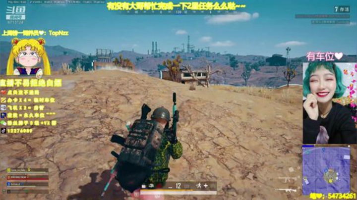 【萌丹丹】我是你的宝贝儿么 2020-05-28 00点场