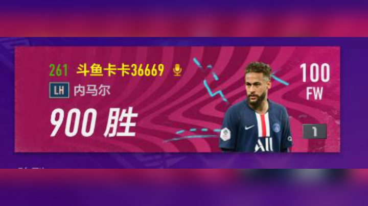 FIFAOL4 街球最强集锦
