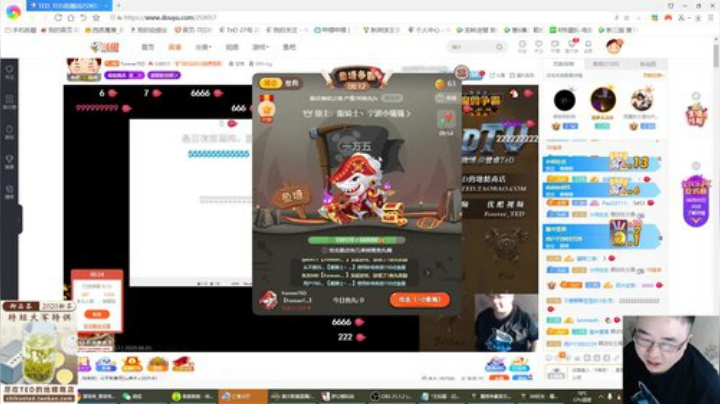TeD 晚上7点黄金联赛加赛 2020-06-05 18点场