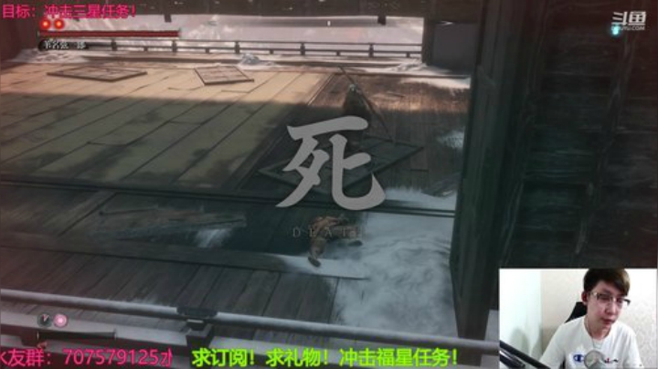 新手只狼！我保证不哭！一周目敲钟！ 2020-06-05 20点场