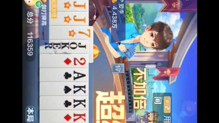 0603特辑，忍到最后一刻才奠定了胜局
