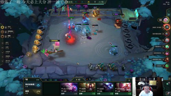 圆园团团发布了一个斗鱼视频2020-06-06