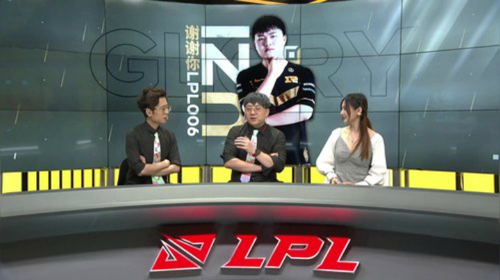 LPL赛后特别节目-0606