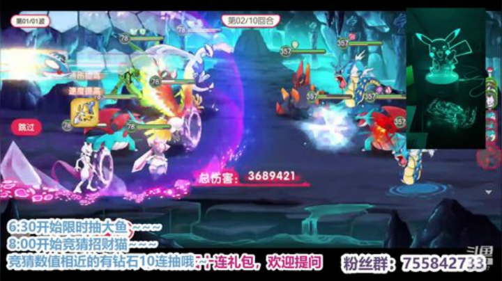 8点有活动哦 ~~ 2020-06-05 20点场