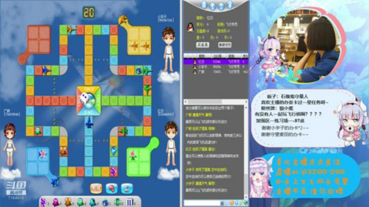 6预言家7查杀89顺验要警徽 2020-06-02 02点场