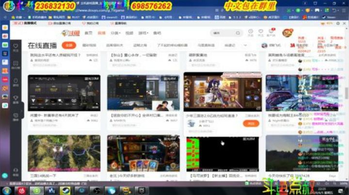 有车位❤️继续 2020-06-05 22点场