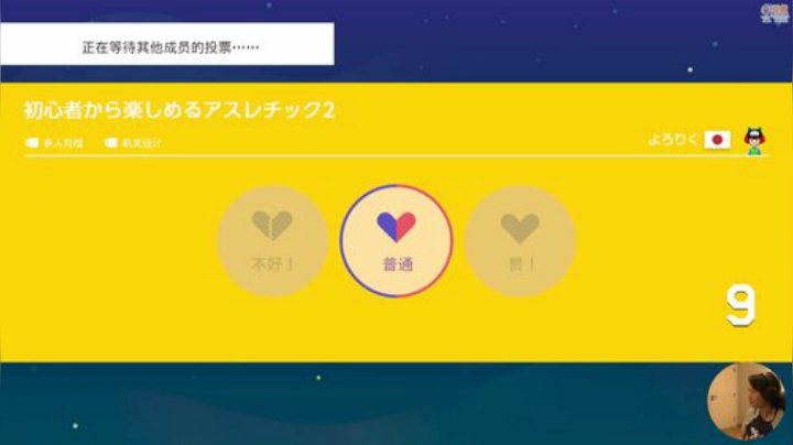 嘉啊123发布了一个斗鱼视频2020-06-06