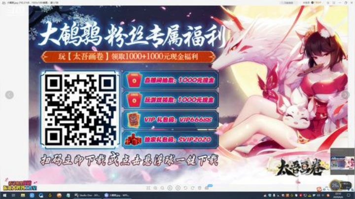 911任性发布了一个斗鱼视频2020-06-06