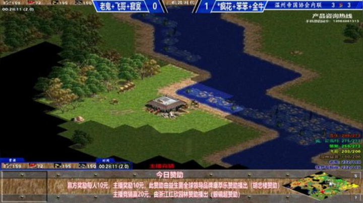 【铁罗瓜解说】笨笨金牛疯花VS飞哥老鬼寂寞 2020-06-06-2038-19