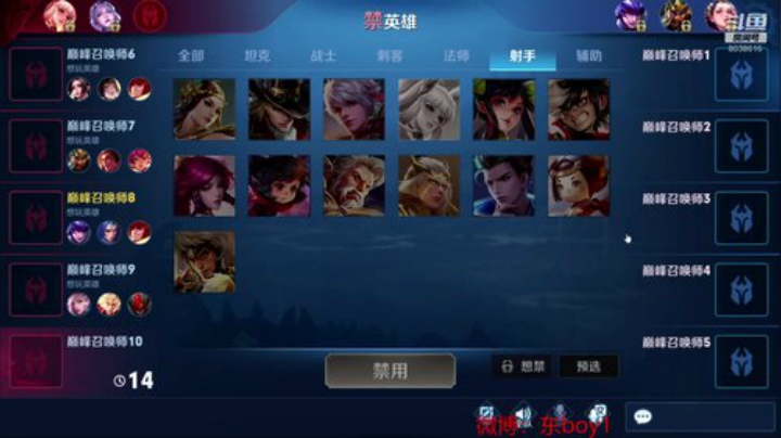 马少爷今日目标2367 2020-06-05 19点场