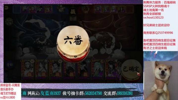 做魂土黑镜招财提速手气超级棒棒 2020-06-06 19点场