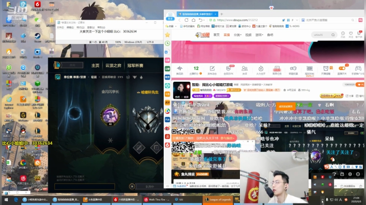 我在斗鱼看智勋勋勋勋直播英雄联盟