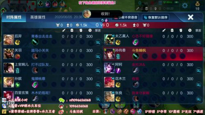 国服最强孙尚香：百星如喝水教学？ 2020-06-05 19点场