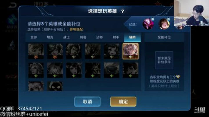 微信区排位冲分~ 2020-06-06 15点场