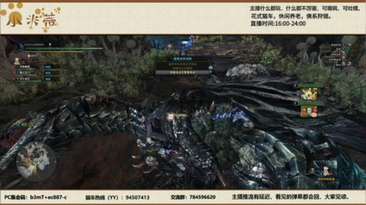 ♦ 小 米 蒂♦ 大饭店！吃饱喝足！！！ 2020-06-05 23点场