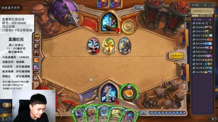 欢迎投稿，排队，渡劫！ 2020-06-05 15点场