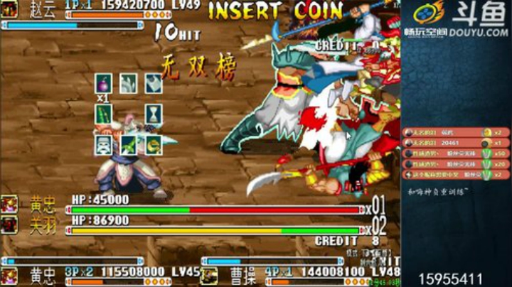 我在斗鱼看宋先生直播怀旧游戏