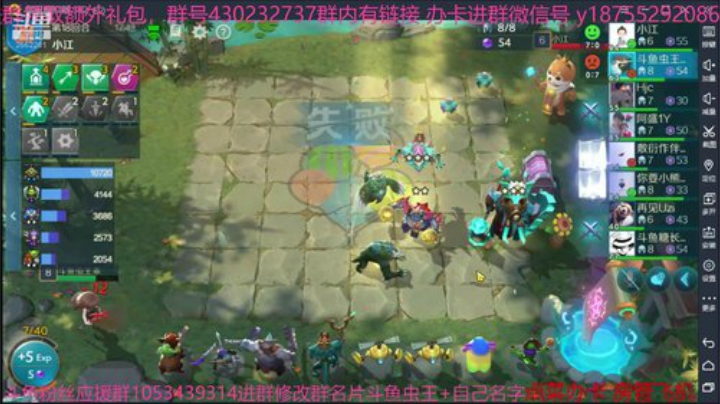 斗鱼虫王乖 冲刺宗师2万5千分 2020-06-05 22点场