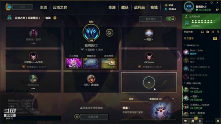 CC:先踢球后合卡 2020-06-05 01点场