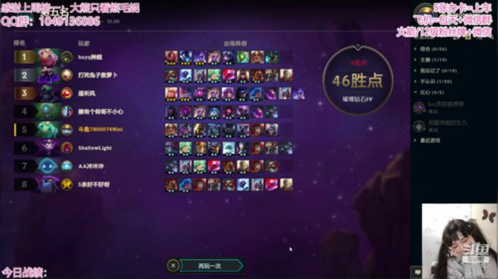 别找了，我就是那个对的人 2020-06-04 09点场