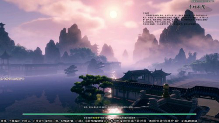 【月咒】天策单排JJC！抽号帮水友上分 2020-06-05 23点场