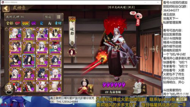 随风：快乐斗技，Best斗技 2020-06-06 23点场