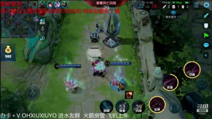 边路小可爱 2020-06-01 01点场