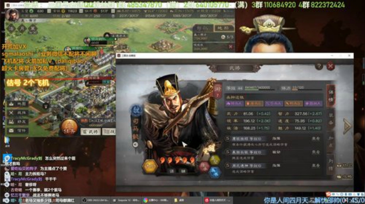 三国志战略版打架来吧 2020-06-04 19点场