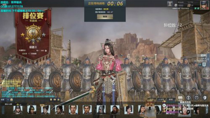 挑战不自闭的第一天 2020-06-06 20点场