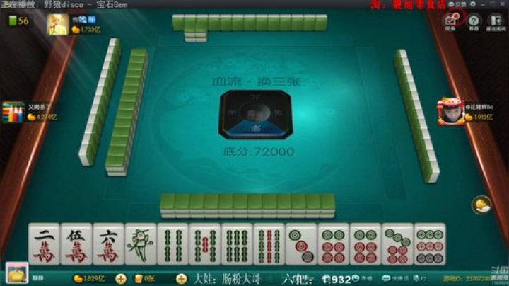 登哥后撤步三分发布了一个斗鱼视频2020-06-07