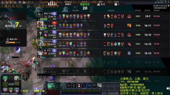 本直播间文斗侠：脏死鱼，不服来干 2020-06-07 14点场