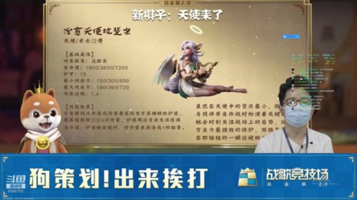 下午5点带你新版本揭秘！ 2020-06-06 16点场