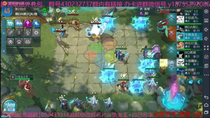 斗鱼虫王乖 冲刺宗师2万5千分 2020-06-06 21点场