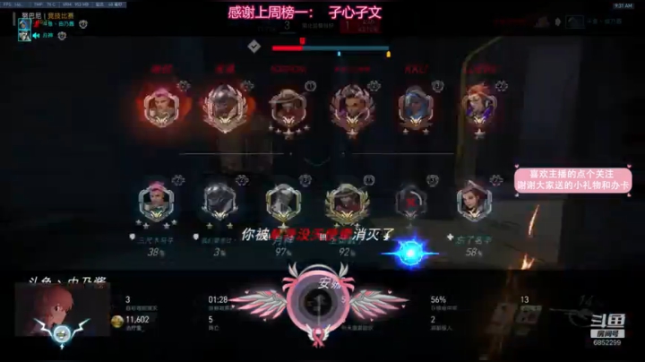 白给妹妹来了