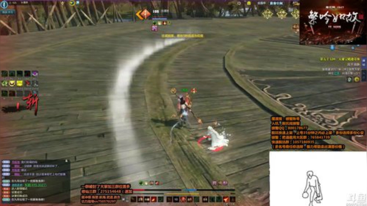 下午好大伙儿，摸摸哒 2020-06-07 14点场